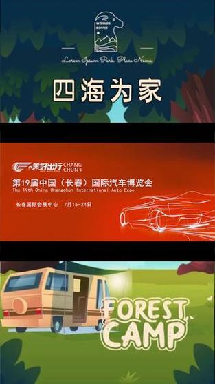 从工厂到山海 一场关于户外品质旅行的诚实对话